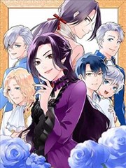 墨色江湖 毒蛇电影漫画改编